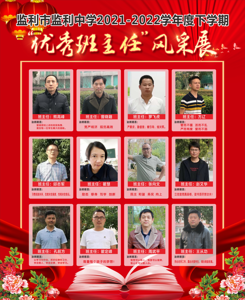 优化管理 提升质量