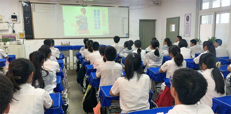 父爱如山伴前行，奋斗实干赢未来