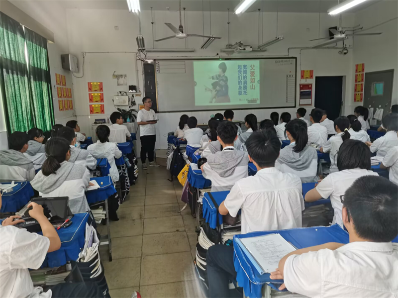 父爱如山伴前行，奋斗实干赢未来