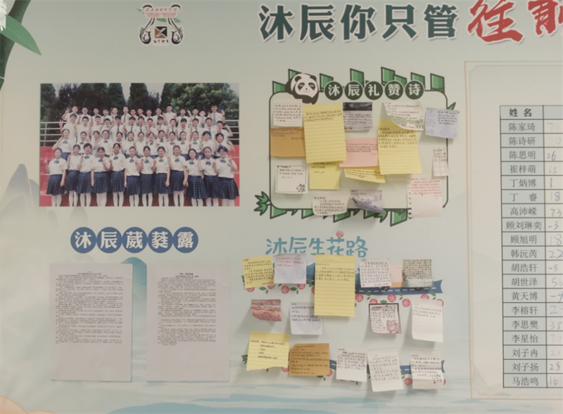 让美常驻班级，让美溢满校园
