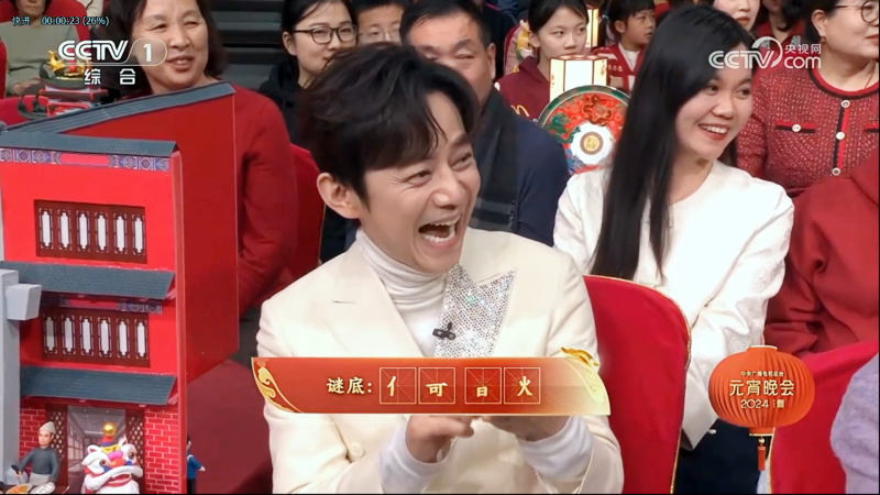 1708830386576887.png 微信图片_20240225102422_副本.png