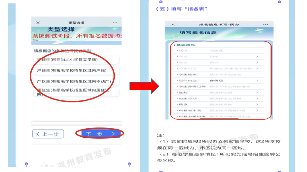 微信图片_20240605092417.png