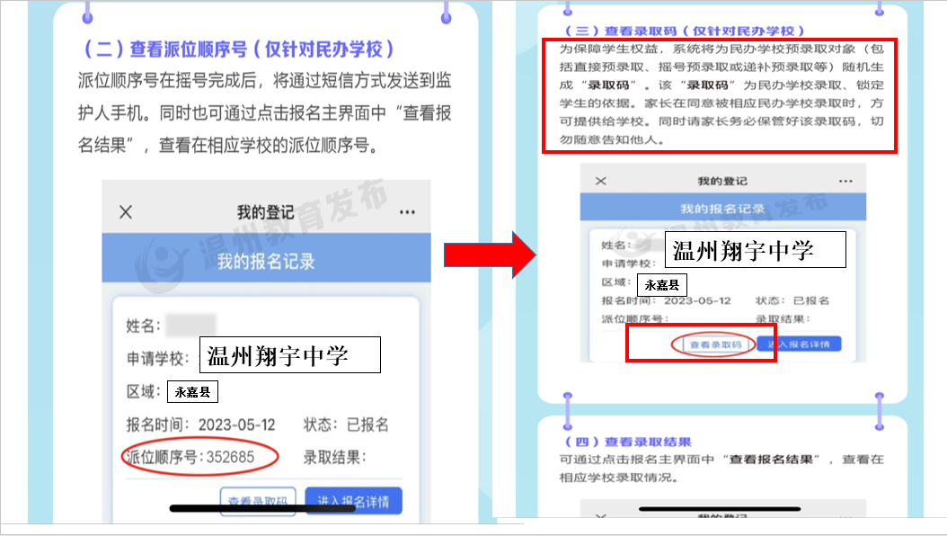 微信图片_20240605092419.png