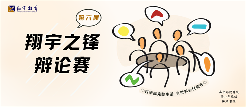1728874435357999.png evo视讯(教育)之锋 预告02.png