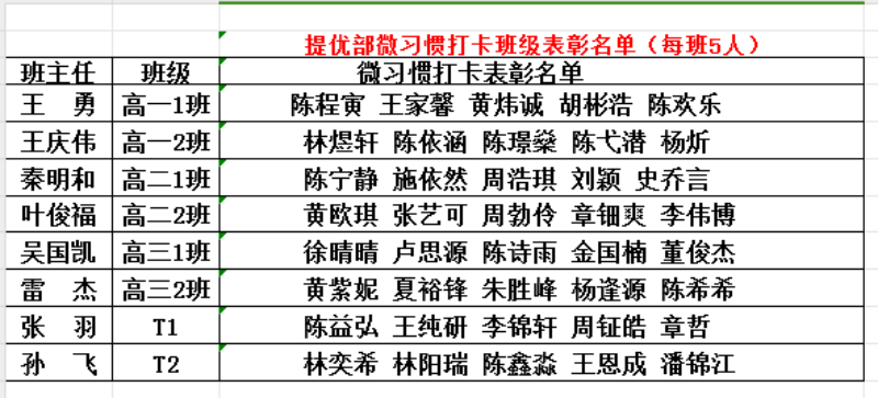 1730693520432997.png 1730679116073_副本.png