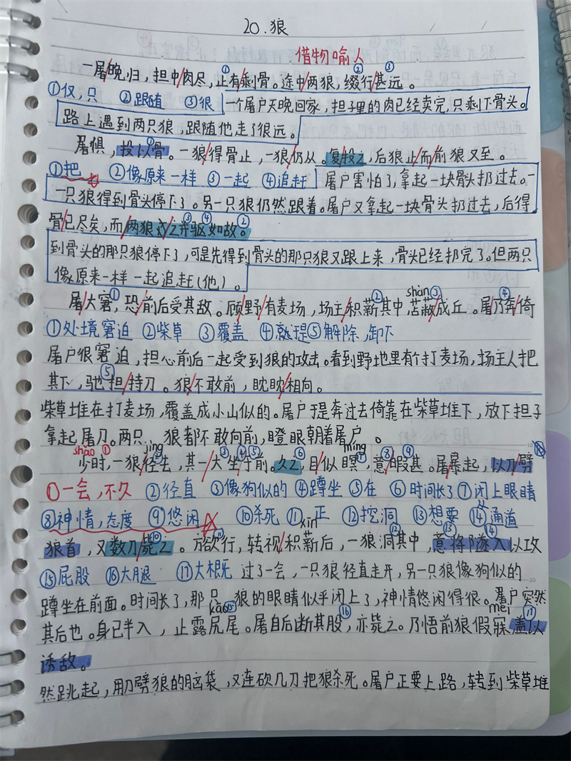 1733730401586774.png