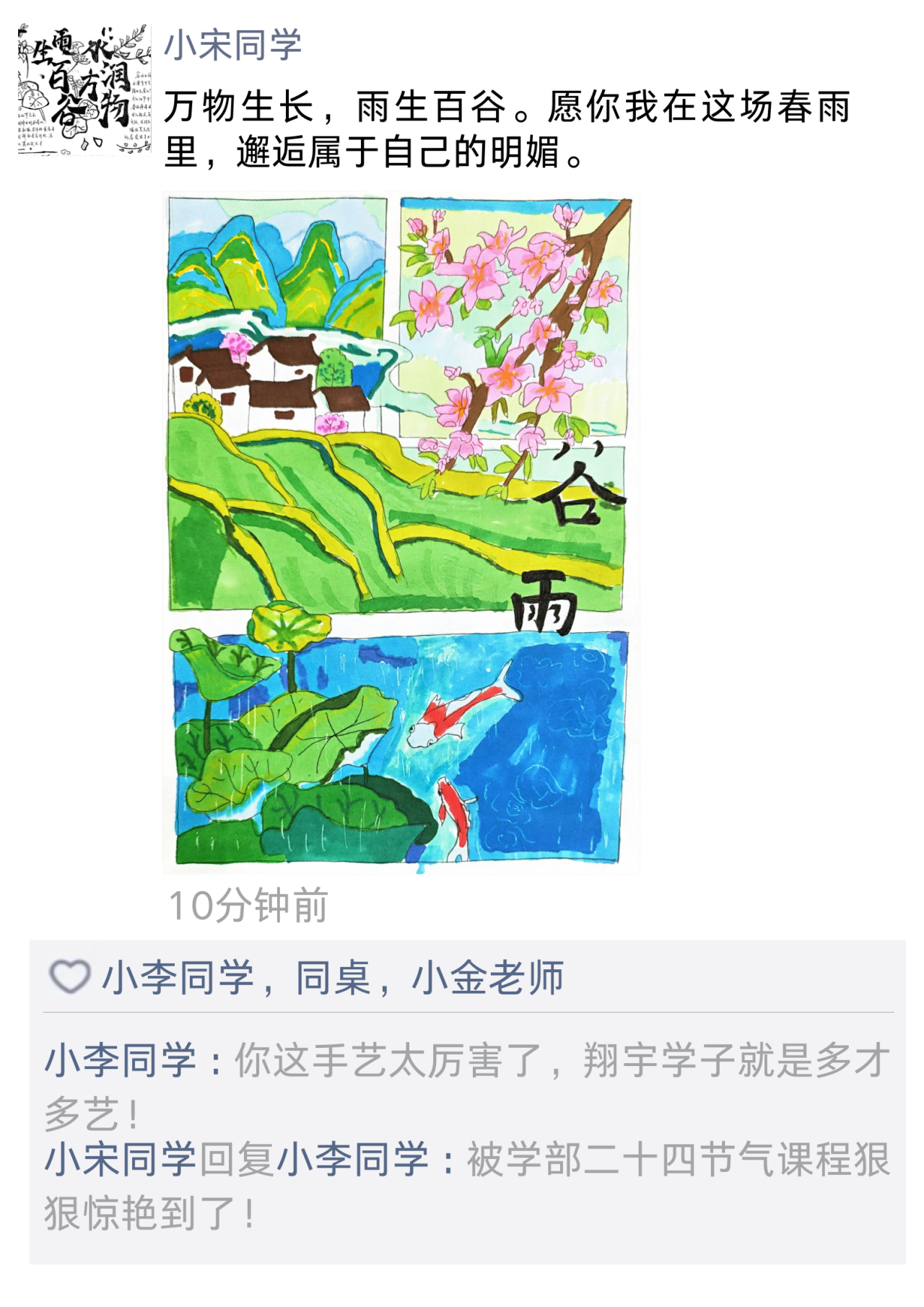 1746013139163497.png