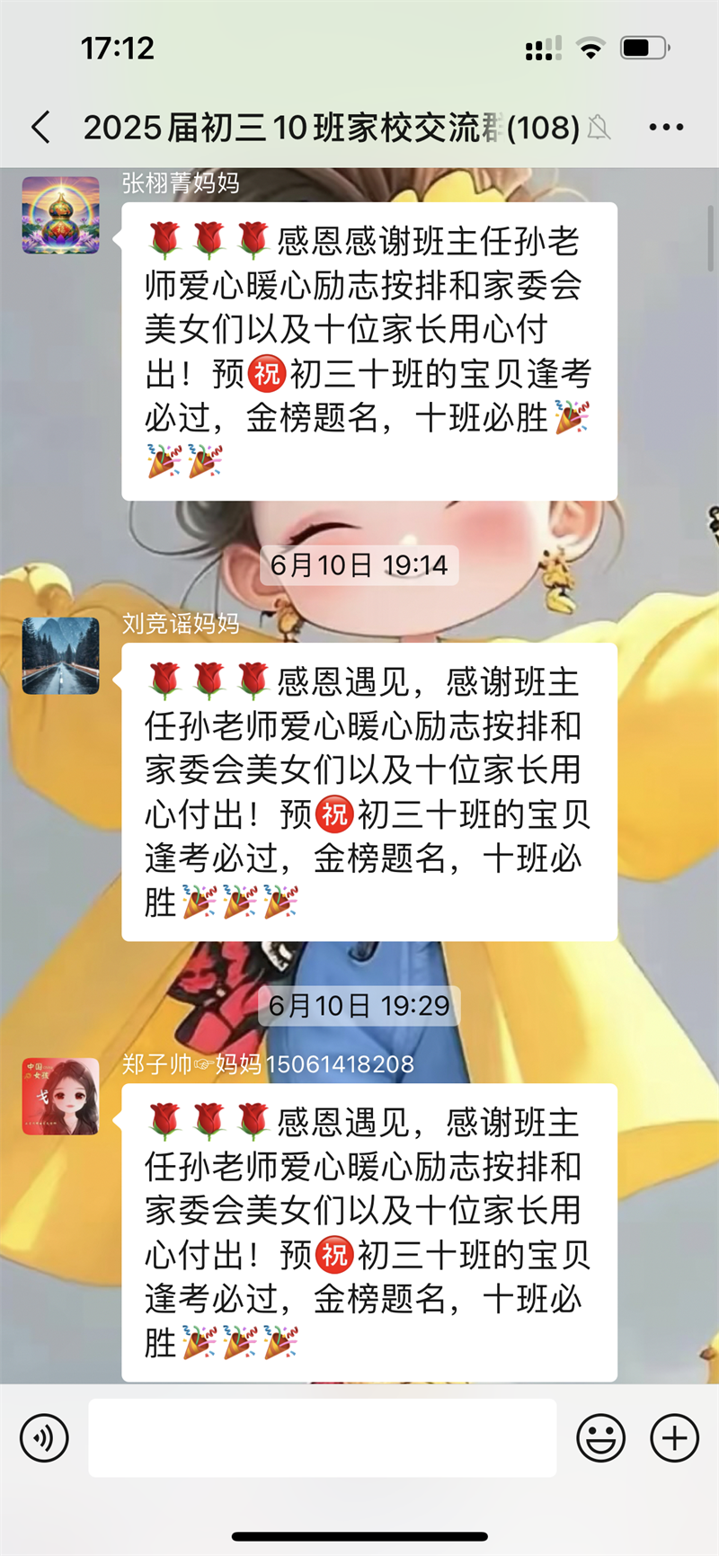 1750839840813716.png